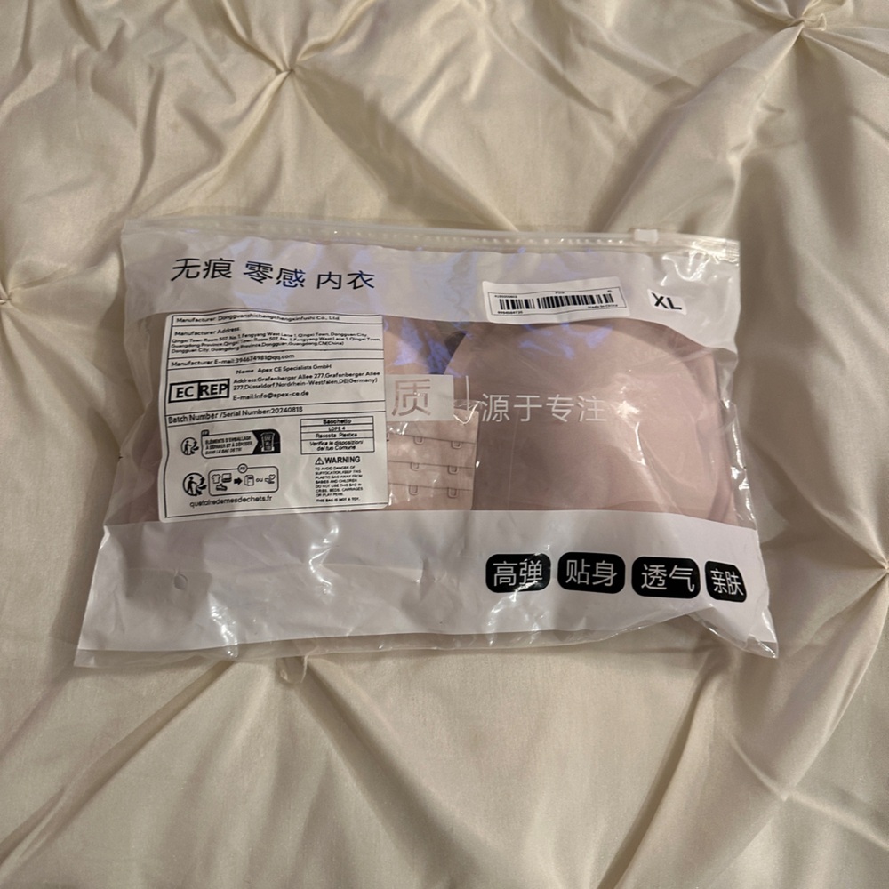 Seamless Nude Bra